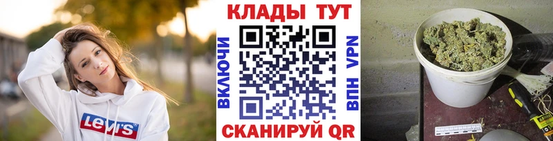 Как найти закладки Калтан ГАШ APVP Мефедрон