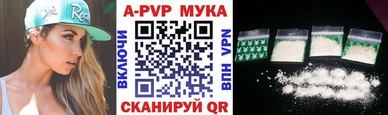Alfa_PVP СК КРИС  купить наркотик  Калтан 