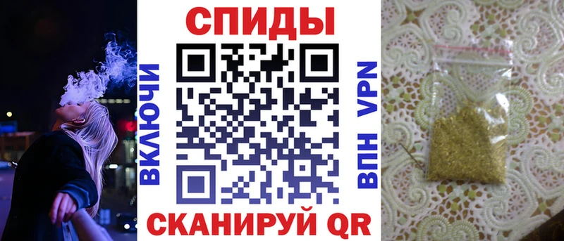 БУТИРАТ Butirat  закладки  Калтан 