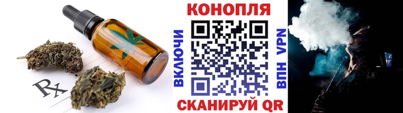 как найти закладки Калтан Cannafood конопля