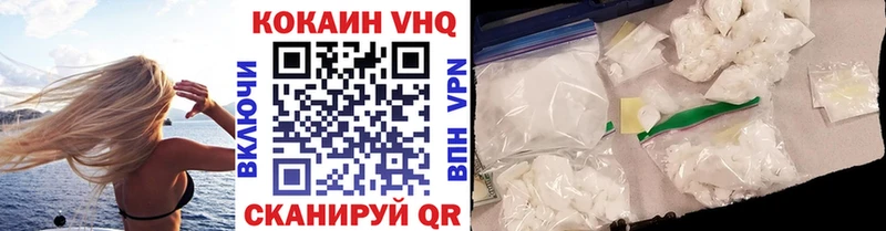 COCAIN 99%  Калтан 