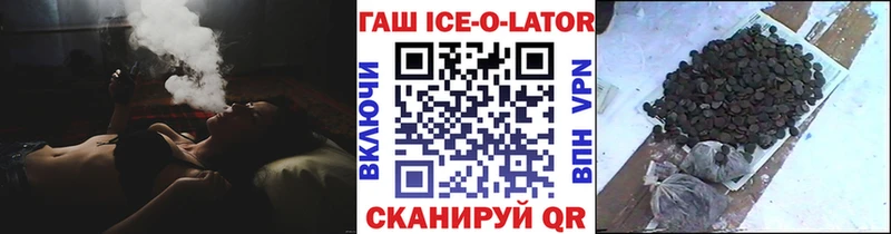 ГАШИШ гашик Калтан
