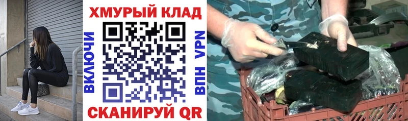 ГЕРОИН Афган кракен как зайти Калтан