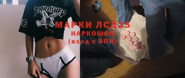 меф VHQ Алексин