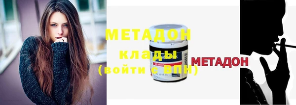 MDMA Арсеньев