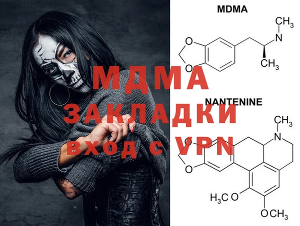 меф VHQ Алексин