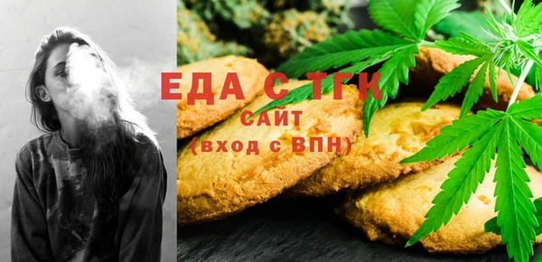 меф VHQ Алексин