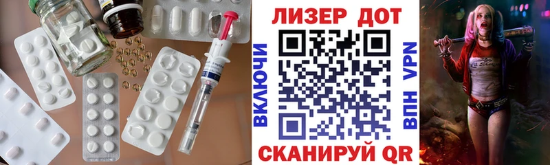 ЛСД экстази кислота  Калтан 