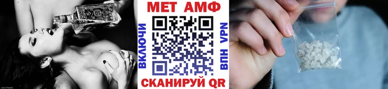 Метамфетамин мет  хочу наркоту  Калтан 